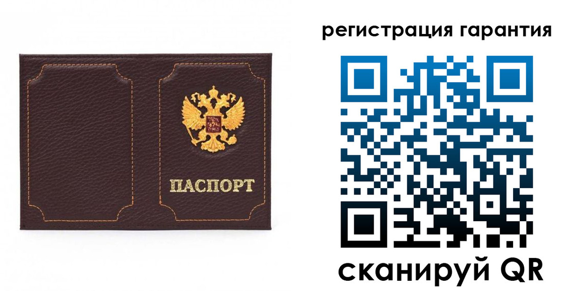пропишу в квартире в Курганской области